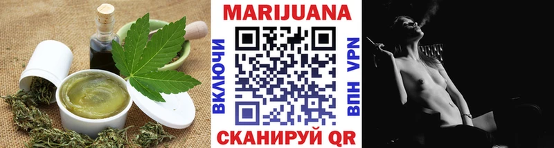 Купить закладки  Касимов  Canna-Cookies конопля 