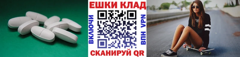 Экстази VHQ  Купить закладки  Касимов 