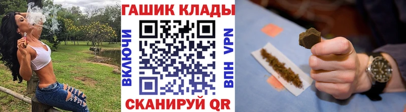 ГАШИШ убойный  Купить закладки  Касимов 