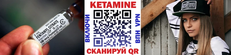 Купить  Касимов  КЕТАМИН VHQ 