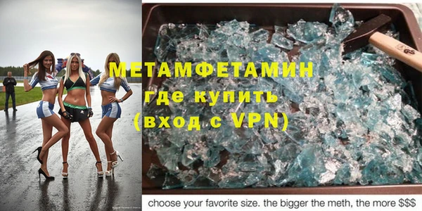 дмт Каменка