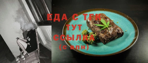 каннабис Карпинск