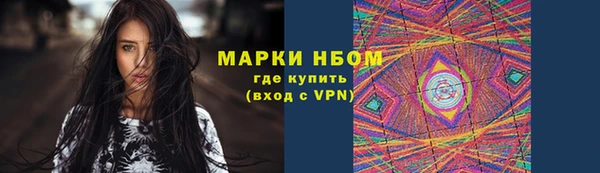 кокс Каменск-Шахтинский