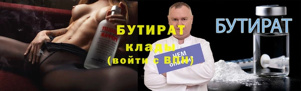 гашишное масло Каменногорск