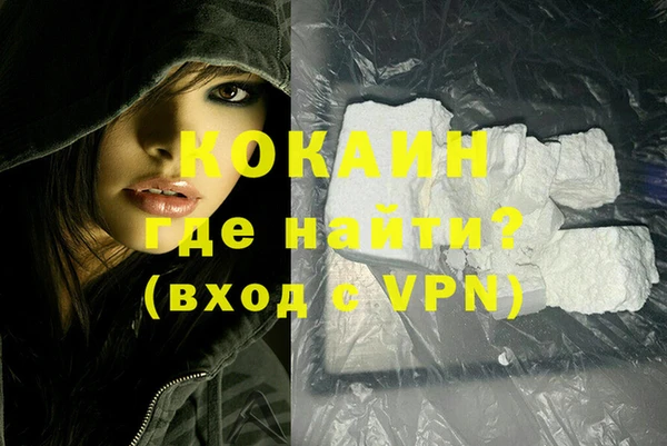 гашишное масло Каменногорск