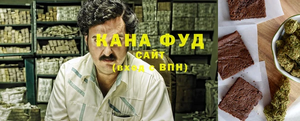 гашишное масло Каменногорск