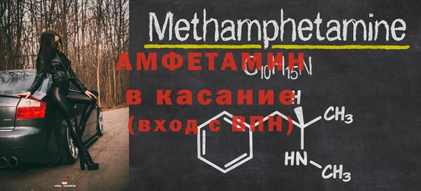 гашишное масло Каменногорск