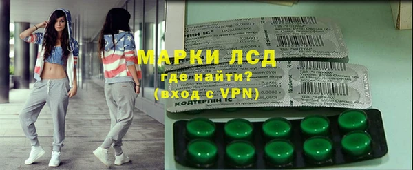 гашишное масло Каменногорск