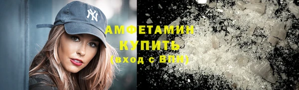 гашишное масло Каменногорск