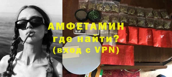 гашишное масло Каменногорск