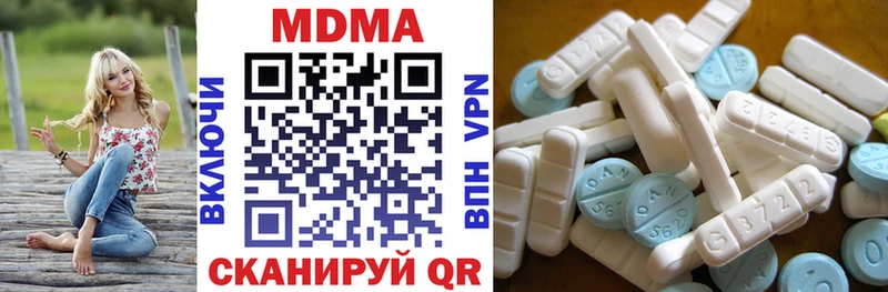MDMA кристаллы  Купить закладки  Касимов 