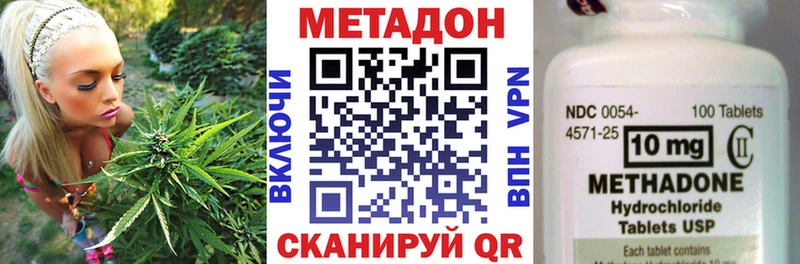 Купить где  Касимов  МЕТАДОН мёд 
