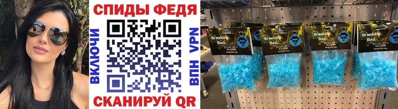 Купить  Касимов  Первитин мет 